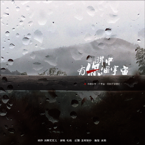 寡妇做爰XXX视频
